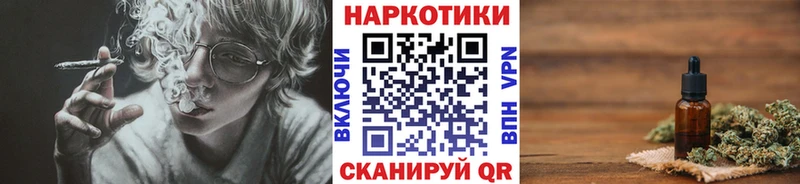 Наркошоп купить Бошки Шишки  COCAIN  АМФ  ГЕРОИН  Меф мяу мяу  Катайск