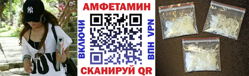 Купить где  Катайск  АМФ VHQ 