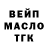 Меф мяу мяу Ron Allen