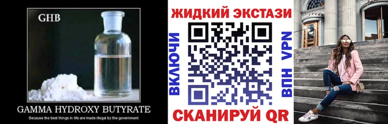 БУТИРАТ буратино  Купить где  Катайск 