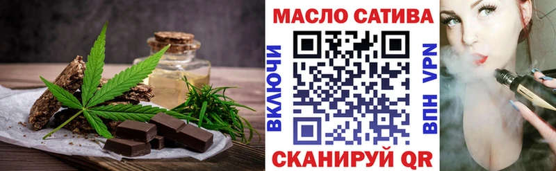 Купить закладки  Катайск  Canna-Cookies марихуана 