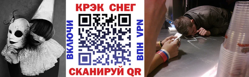 Купить где  Катайск  Cocaine 99% 