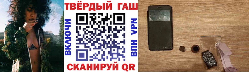 Купить закладки  Катайск  ГАШИШ гашик 