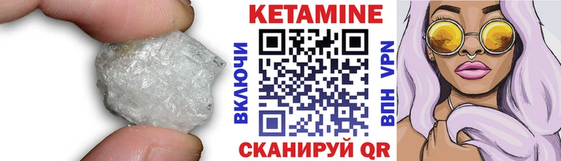 Купить  Катайск  КЕТАМИН VHQ 