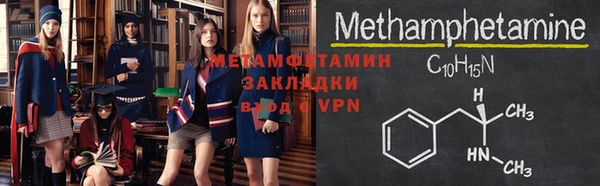 МДПВ Семёнов