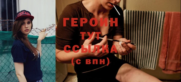 таблы Снежногорск