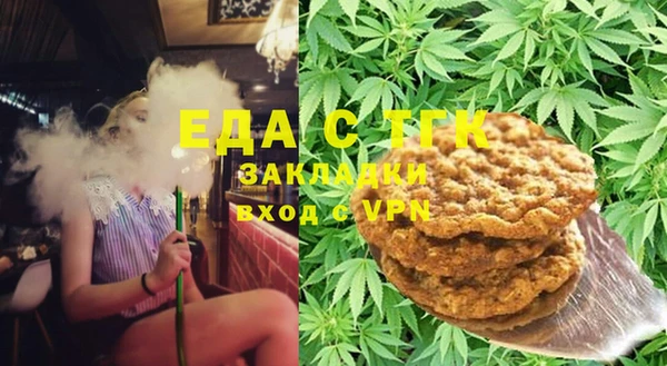 таблы Снежногорск