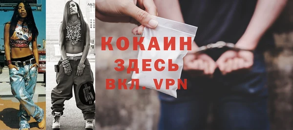 COCAINE Слюдянка