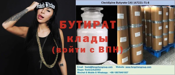шишки Семикаракорск