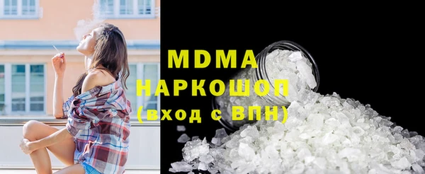 МДПВ Семёнов
