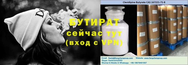 молекула духа Семилуки