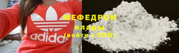 COCAINE Слюдянка