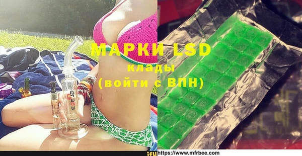 COCAINE Слюдянка