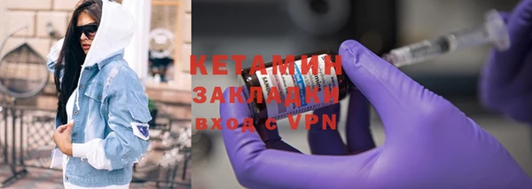 молекула духа Семилуки