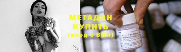 молекула духа Семилуки