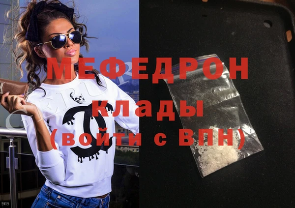 молекула духа Семилуки