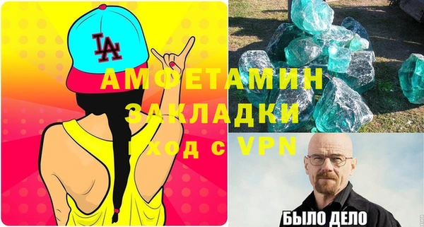 прущая мука Снежинск