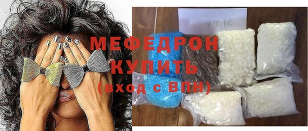 прущая мука Снежинск