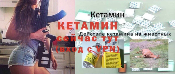 COCAINE Слюдянка