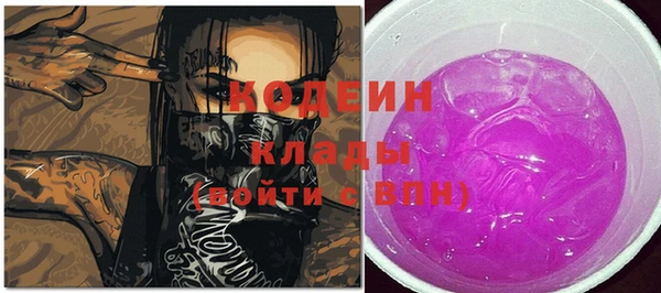 шишки Семикаракорск