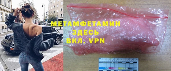 шишки Семикаракорск