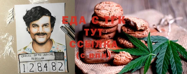 шишки Семикаракорск