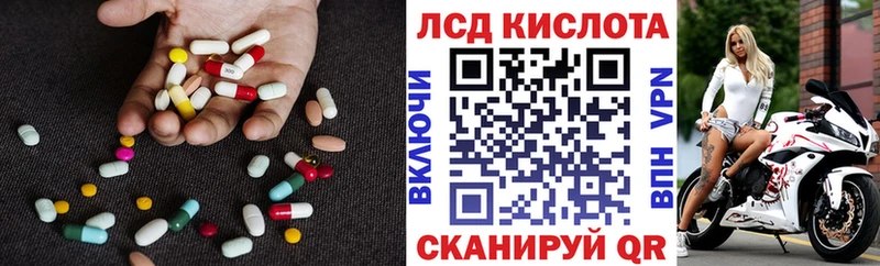 ЛСД экстази ecstasy  Купить закладки  Катайск 