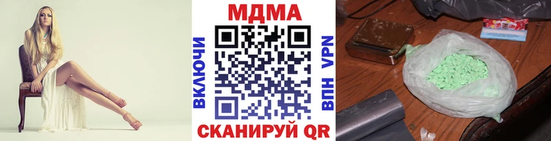 Купить где Катайск МДМА кристаллы