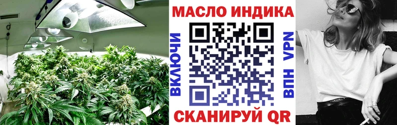 Купить  Катайск  Дистиллят ТГК вейп 